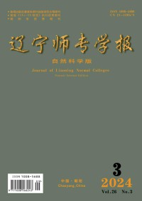 辽宁师专学报·自然科学版